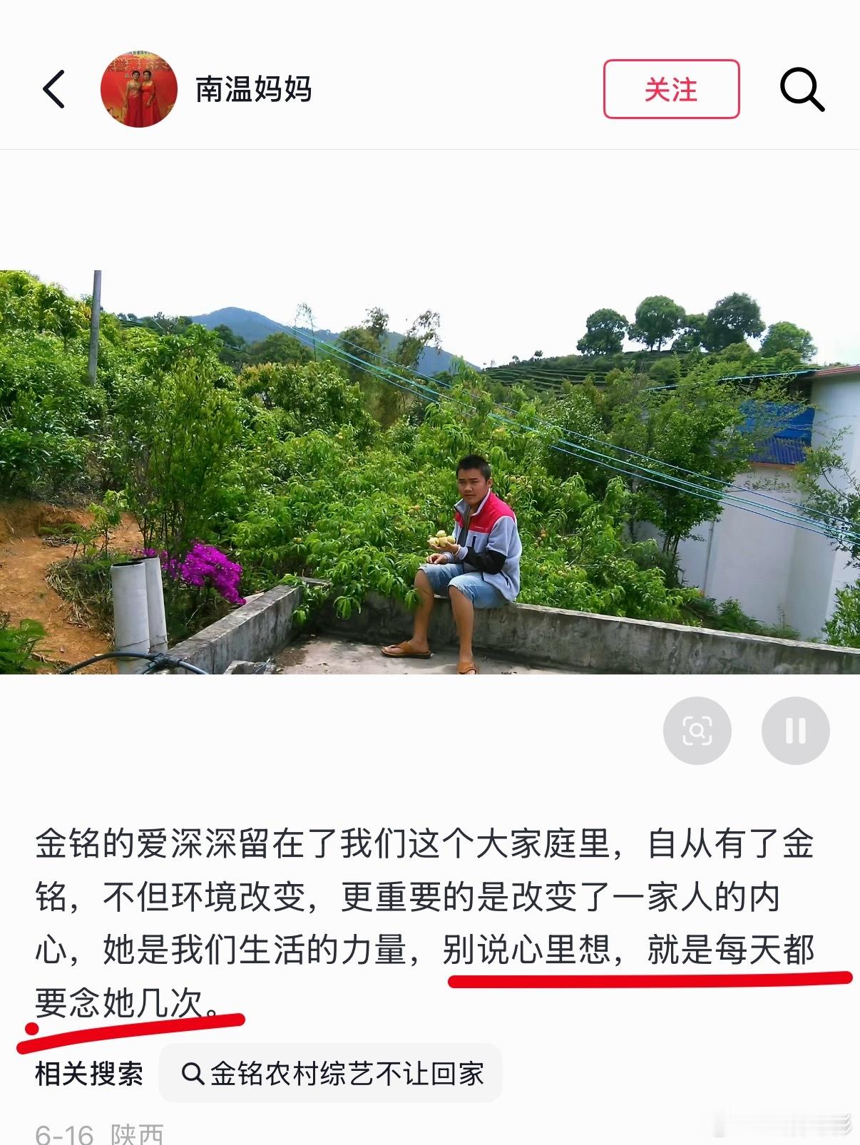 综艺那家人私自没收李金铭手机钱财综艺那家人保留李金铭饭菜到碳化《明星到我家》这样