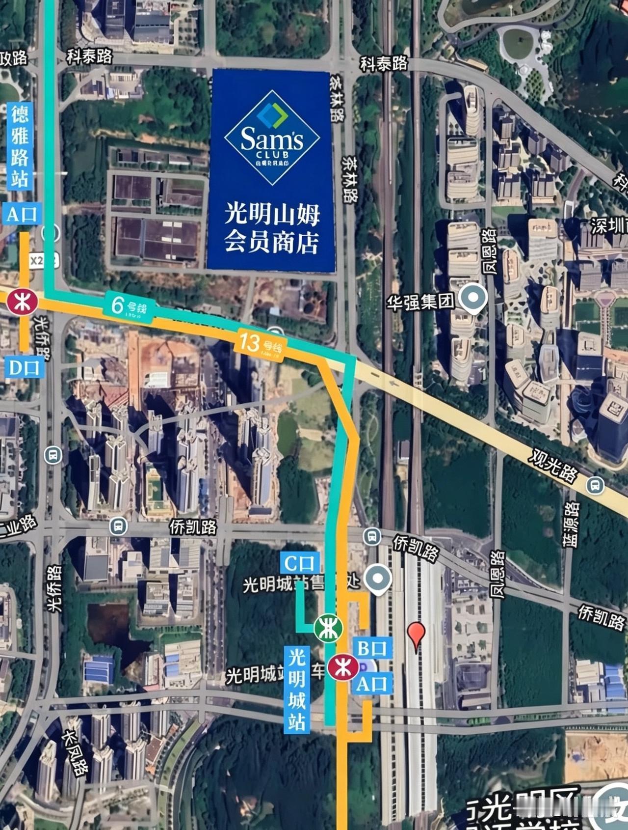 深圳第6家山姆落地光明，力争2029年开业，你期待吗？[吃瓜群众]