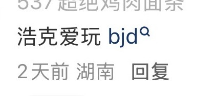 浩克捏小虫脑袋那里巨萌。。🤏🏻宝宝的头就那么一丁点大蜘蛛侠崭新之日