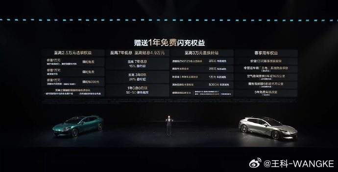 腾势Z9GT充电9分钟续航超千公里 3月5日，腾势Z9GT正式上市，26.98万