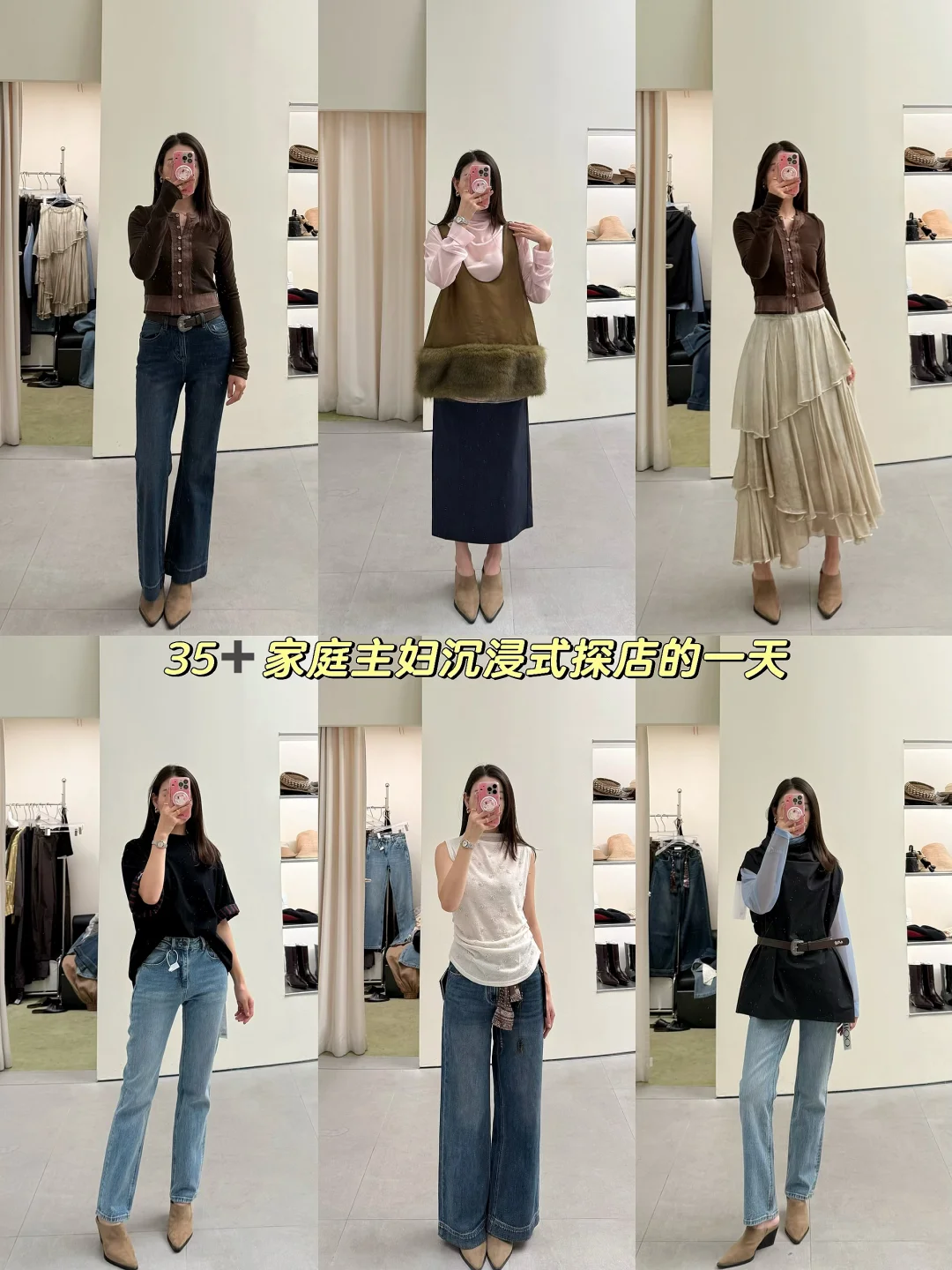 35➕的穿搭、这家的牛仔裤全都想搬走…