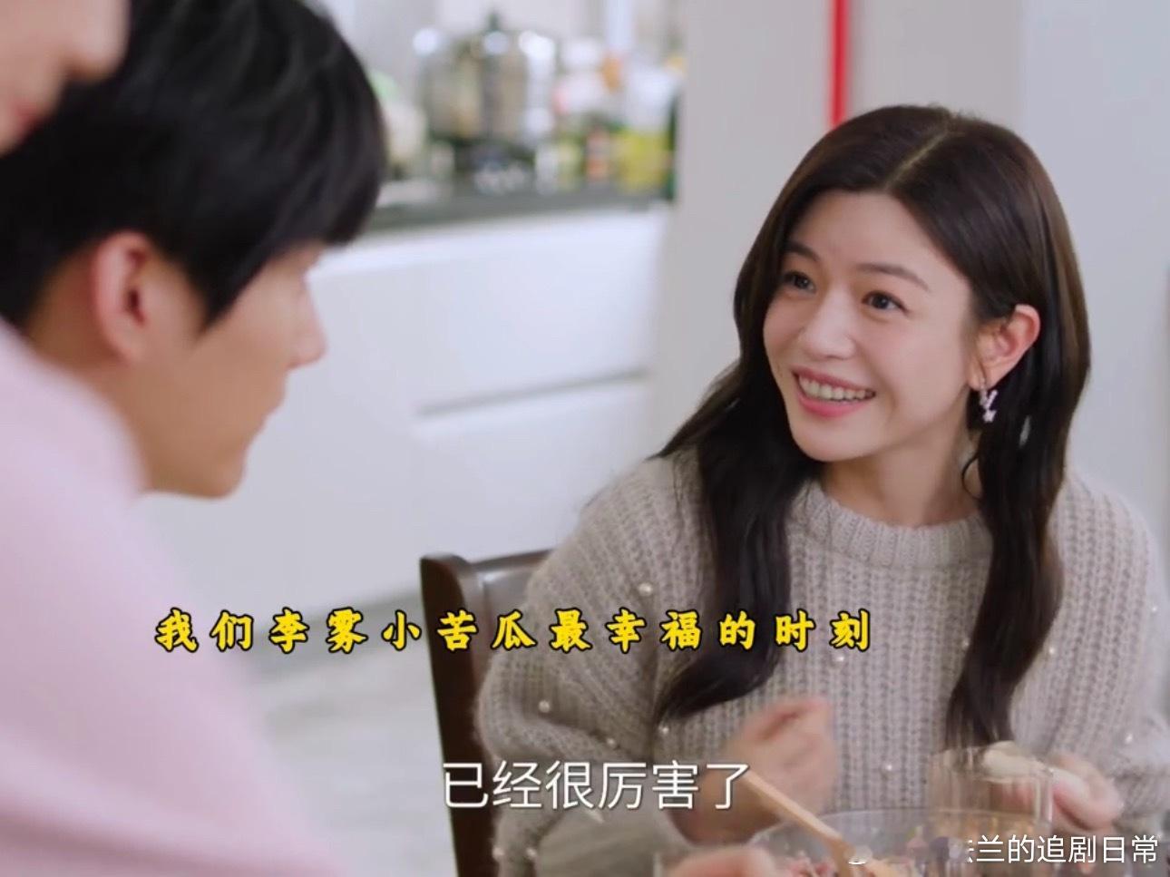 狙击蝴蝶这次小苦瓜李雾湿了的眼眶是因为幸福啊！不仅仅岑矜救赎了李雾，岑矜的家人也