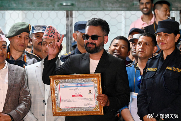 尼泊尔大选 改革派新政党获压倒性胜利尼泊尔大选结果出炉。改革派政党——国家独立党