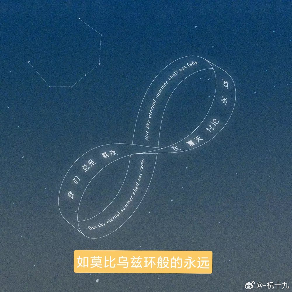 时代少年团 讨好感爱豆行业的本质在某方面可以说是为粉丝为观众提供情绪价值。现如今
