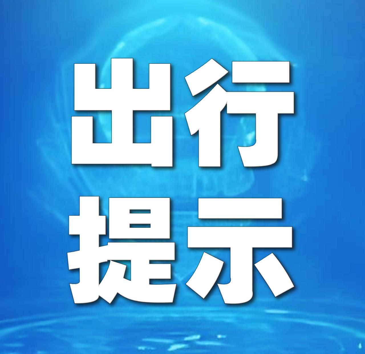 目前，古文化街景区交通流量较大，停车场趋于饱和，前往景区请乘坐地铁出行。