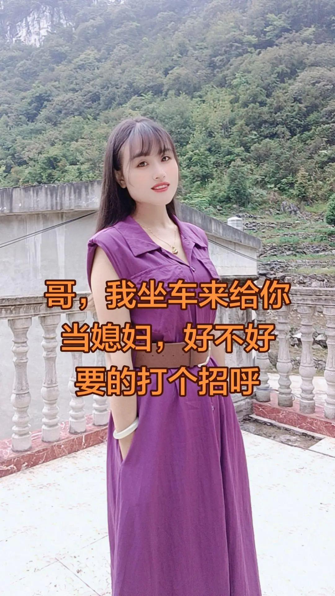 农村女孩你会嫌弃吗 农村女孩离异单亲妈妈