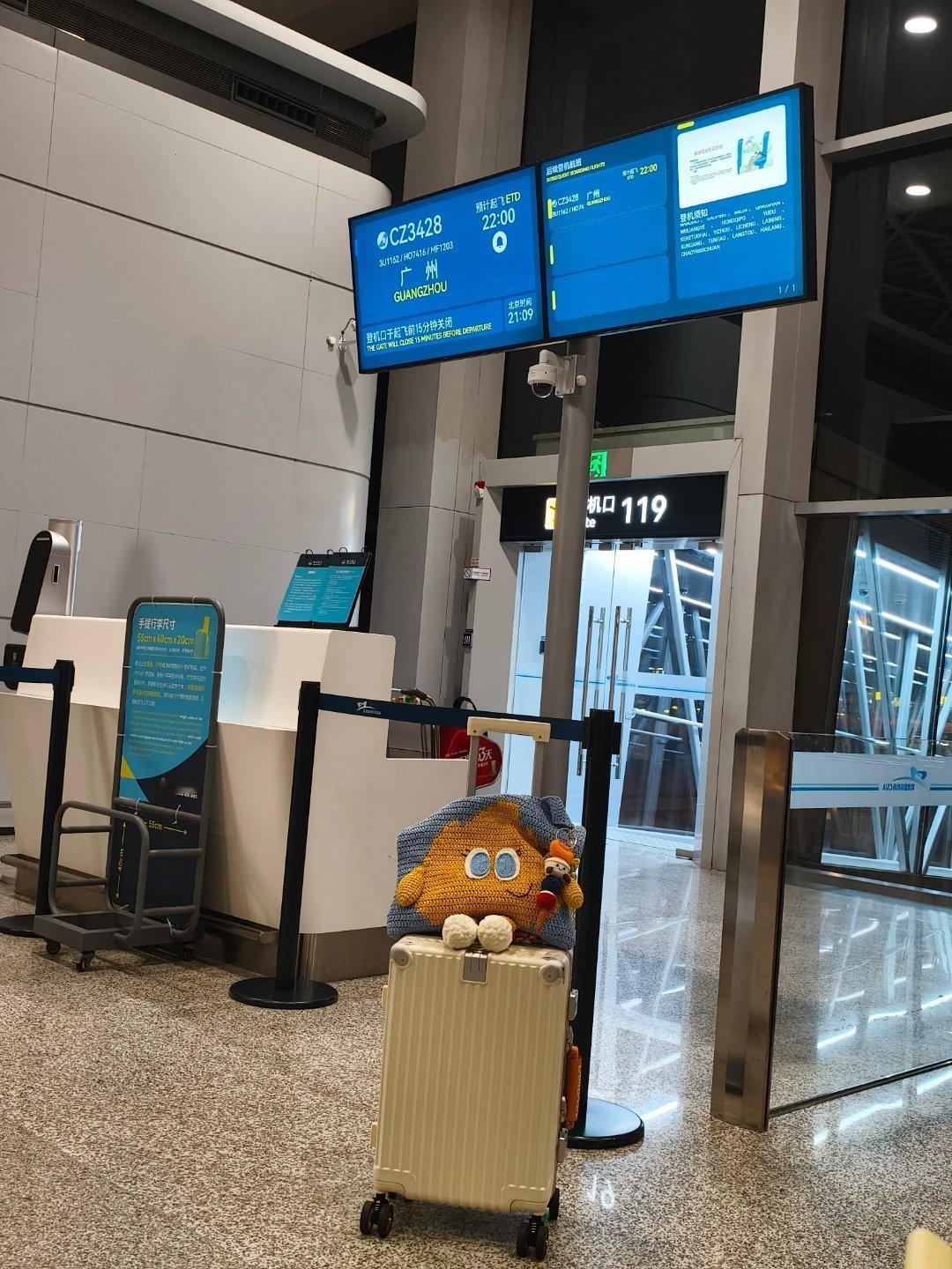 第二程高铁🚄结束🔚第三程 ✈️飞机开始健次 我离你越来越近了檀健次