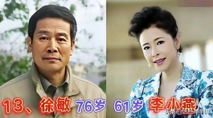 圈内少见的双一级演员夫妻！徐敏与李小燕因戏结缘，低调相守二十余年
徐敏从业几十年