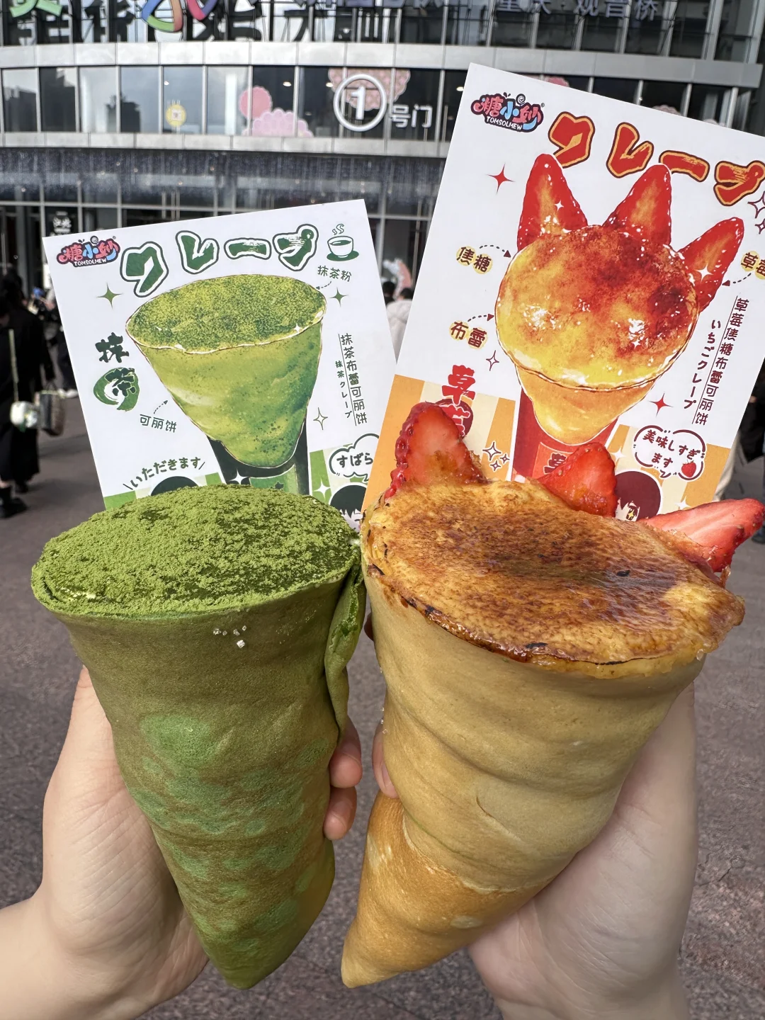 啊啊啊！！重庆首家！！终于有了！！！