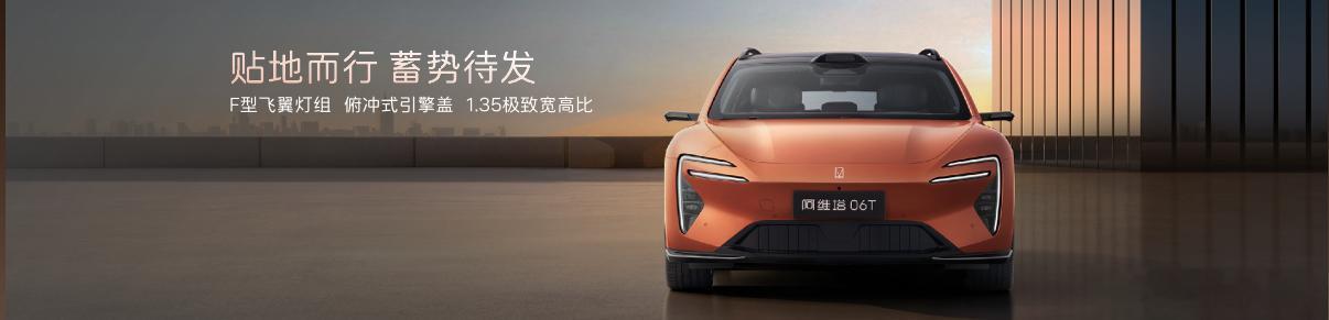 新能源汽车的崛起，反而让“旅行轿车”、“猎装车”、Wagon这个品类，从边缘市场