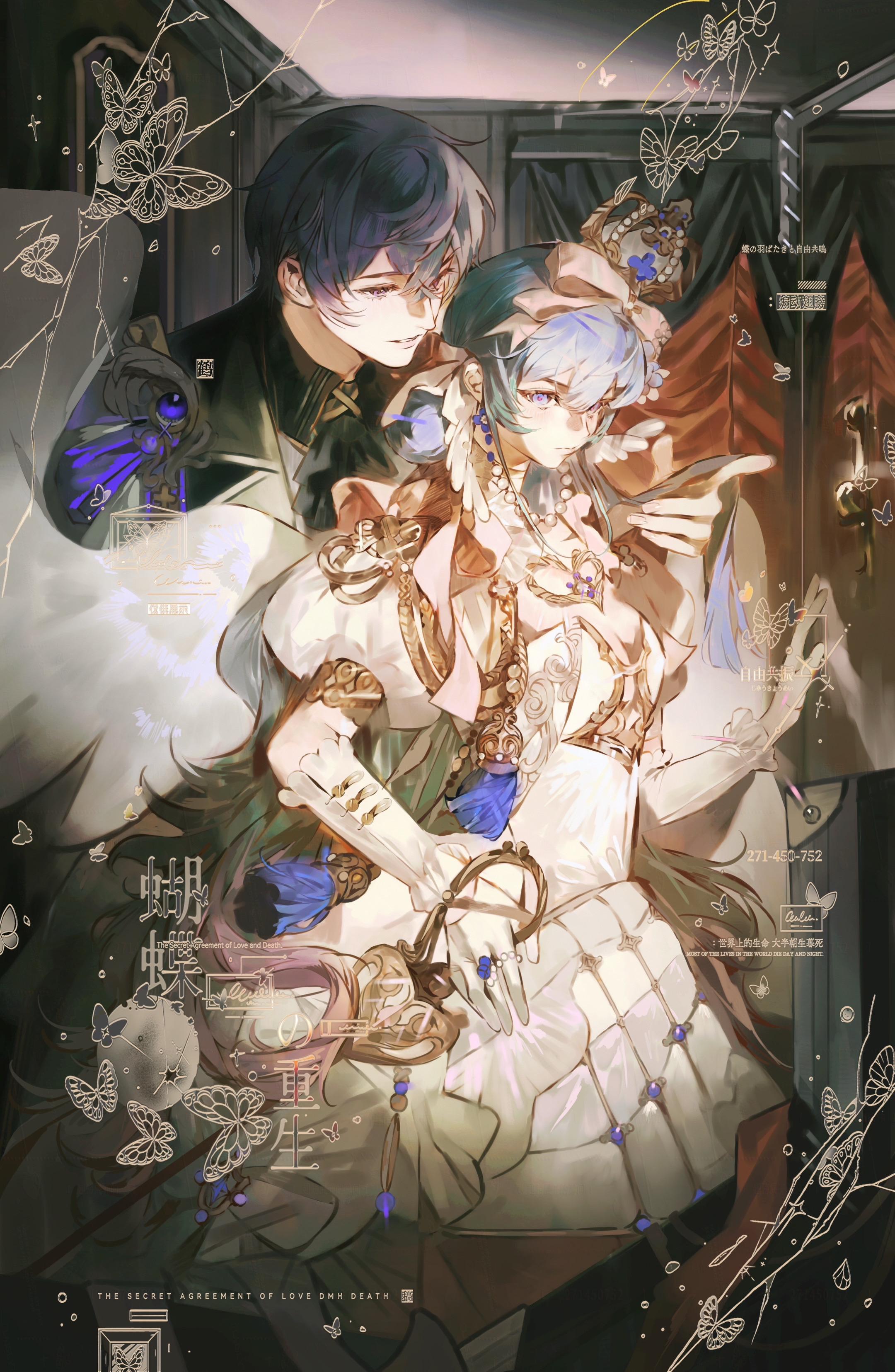 ❤️‍🔥⚜️🌙。