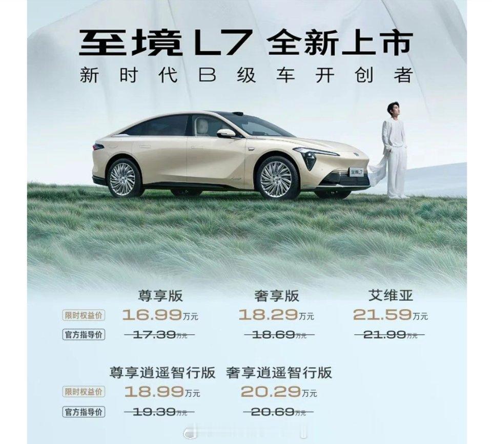 就这我还保守了一万块 哪怕是顶配原价22万，买到这种底盘素质和低SOC放电能力的