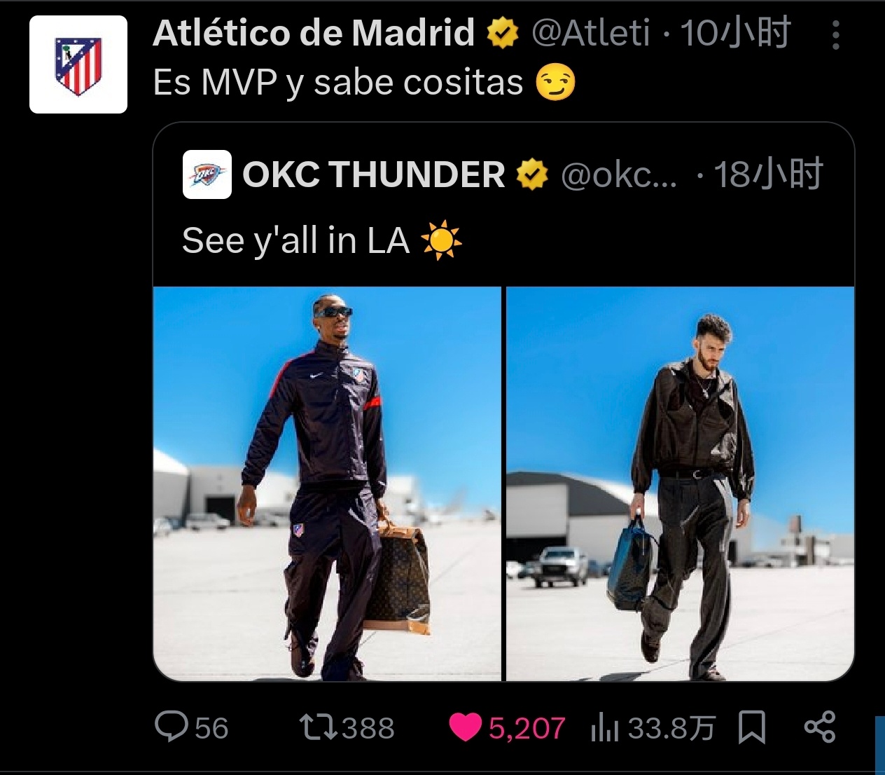 马竞官方转发亚历山大穿马竞套装的图片并配文：“他不仅是MVP，还懂点门道😏”雷