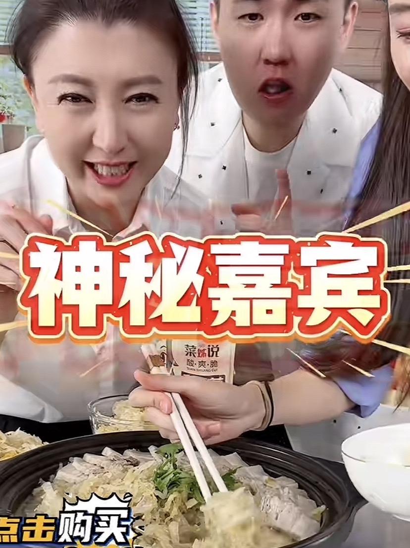 闫学晶你羞不羞！
我刚问了一下抖音AI，闫学晶直播带货收入。
得到的结论不止她直