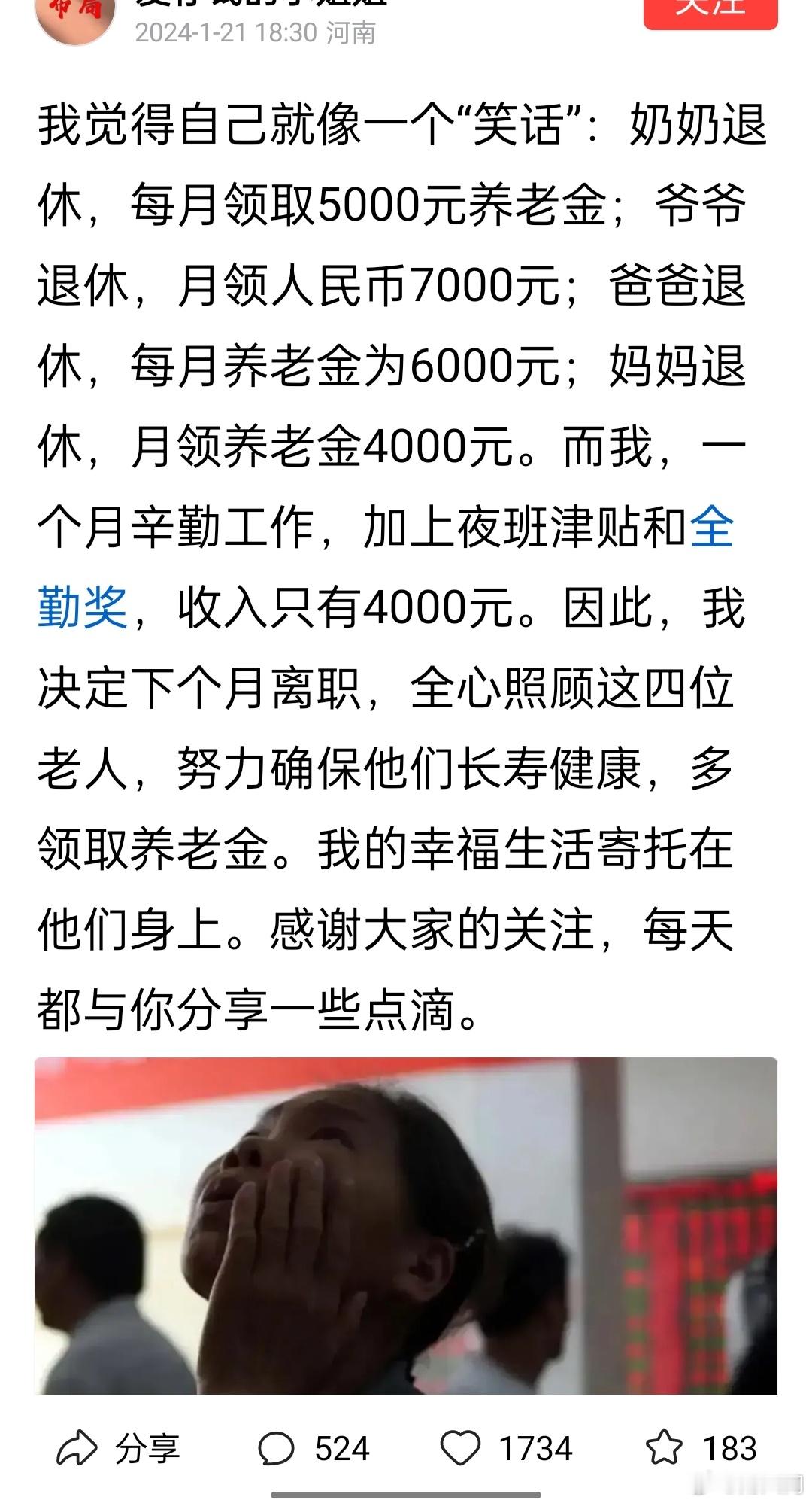 这虽然是个段子，但也反映了一些现实情况。有些家里确实如此，而且这属于很不错的家庭