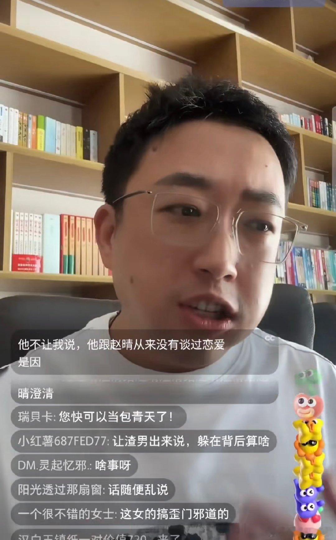 于正说许凯赵晴没谈过恋爱 于正直播谈及许凯赵晴的绯闻时，直言两人从未谈过恋爱，还