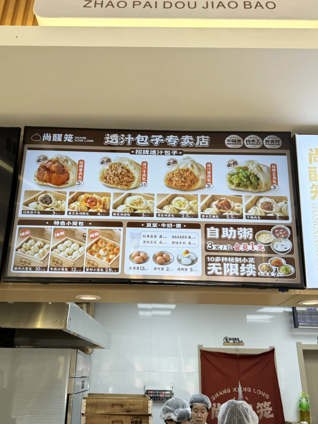 沈阳首家！沈阳首家！真的好吃啊啊啊啊啊啊😭