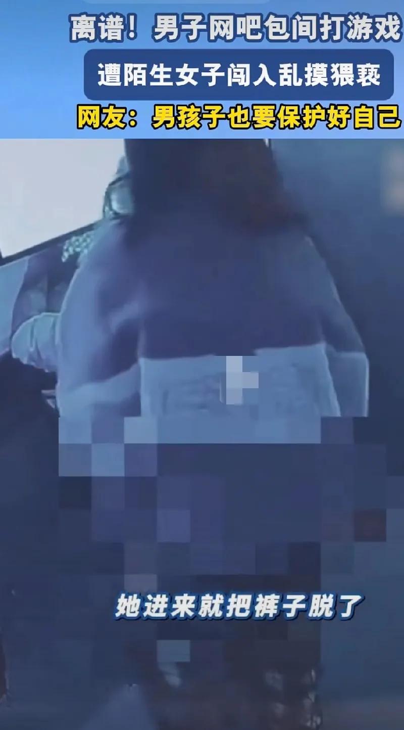 还有这好事，比捡尸还炸裂！这个世界太疯狂了，说好的矜持呢？这骚操作颠覆了我的认知