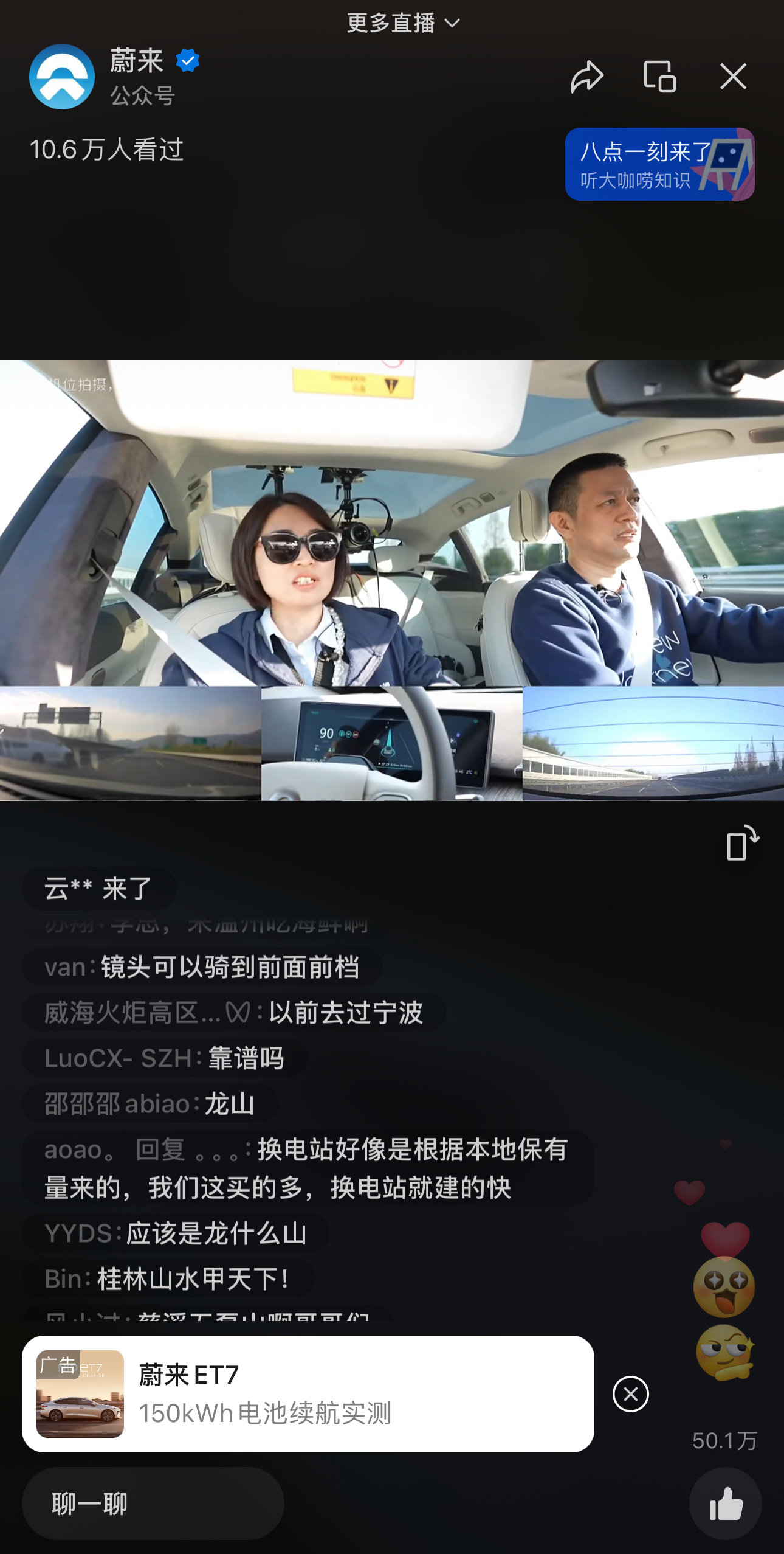 刚醒，打开手机就看到斌哥已经上班了……这种直播一般都会比较有料，大家可以关注下原