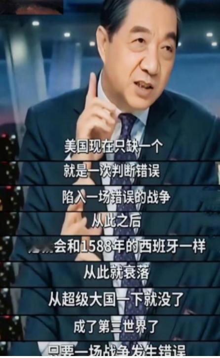 美国不是苏联！不要低估了美国开战的决心，现在它之所以没和中国开战，是因为还有资本
