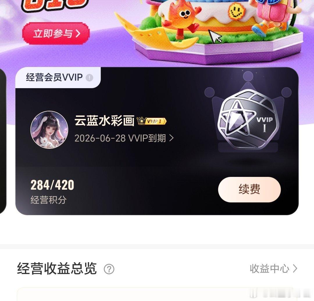 同学，我们没有以后了…… 
