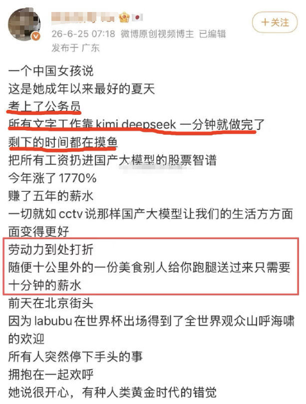 现在什么文字工作也没办法丢进AI语言大模型里做完。鉴定为没用过AI。别的不说，A