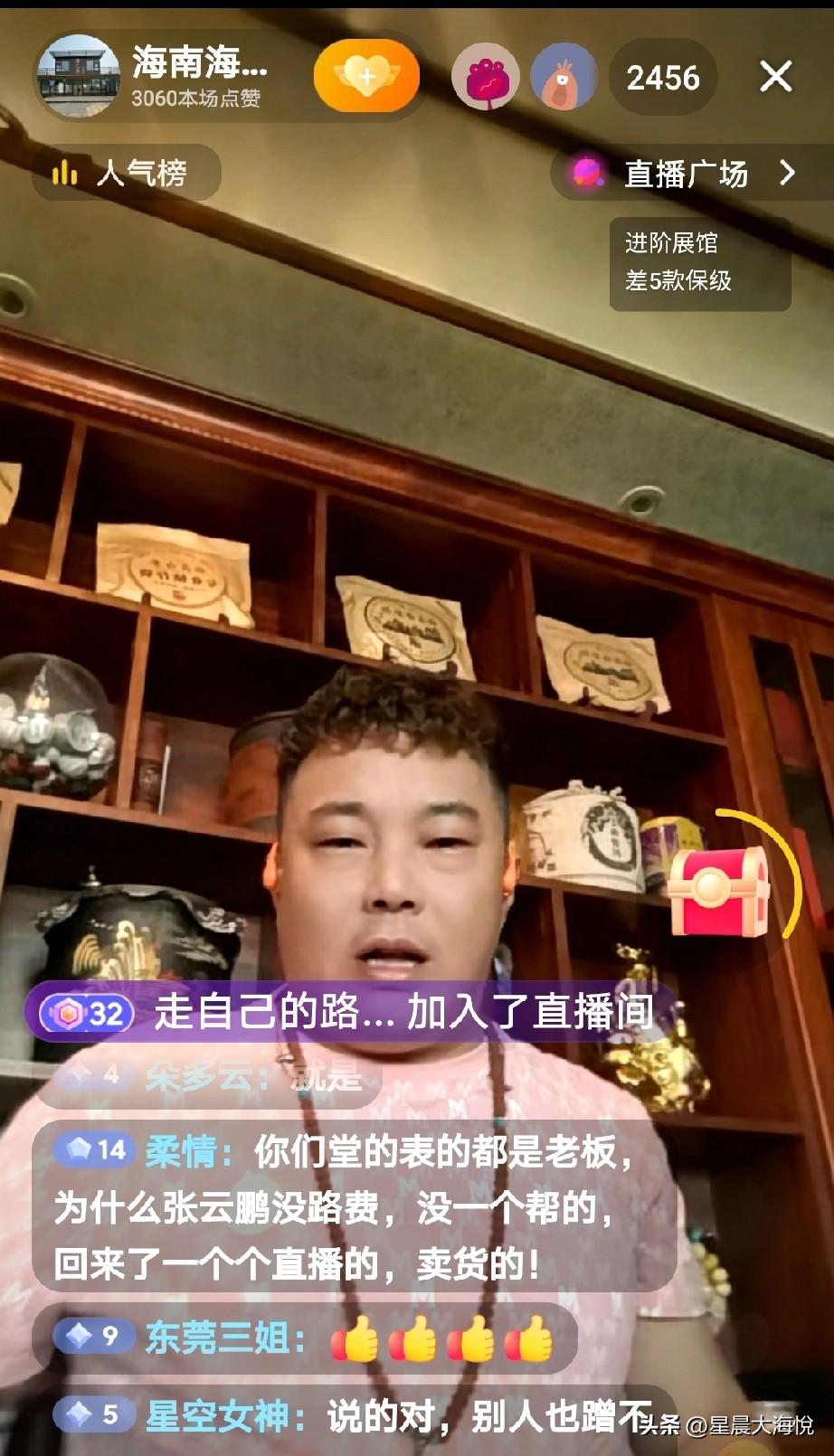 我有一个疑问？张云鹏不是4岁的时候在火车站走失吗，

那么他4岁是有记忆的啊，最