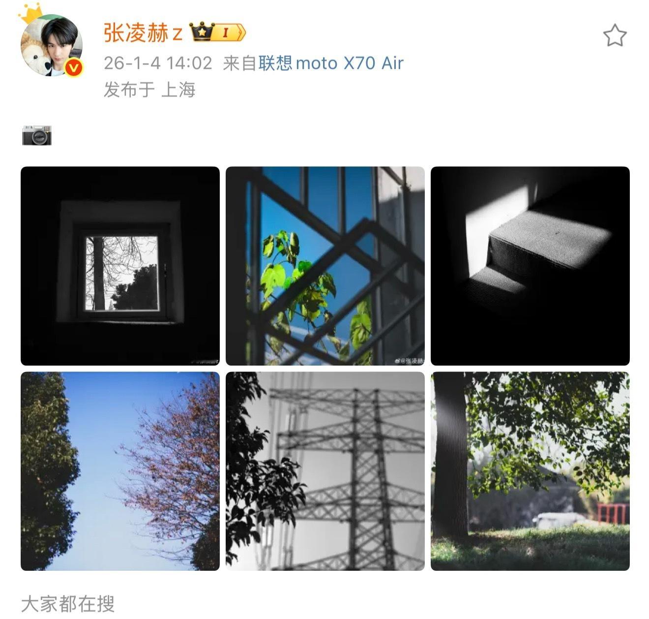 摄影界来了张凌赫构图✅光感✅氛围✅成片✅ 