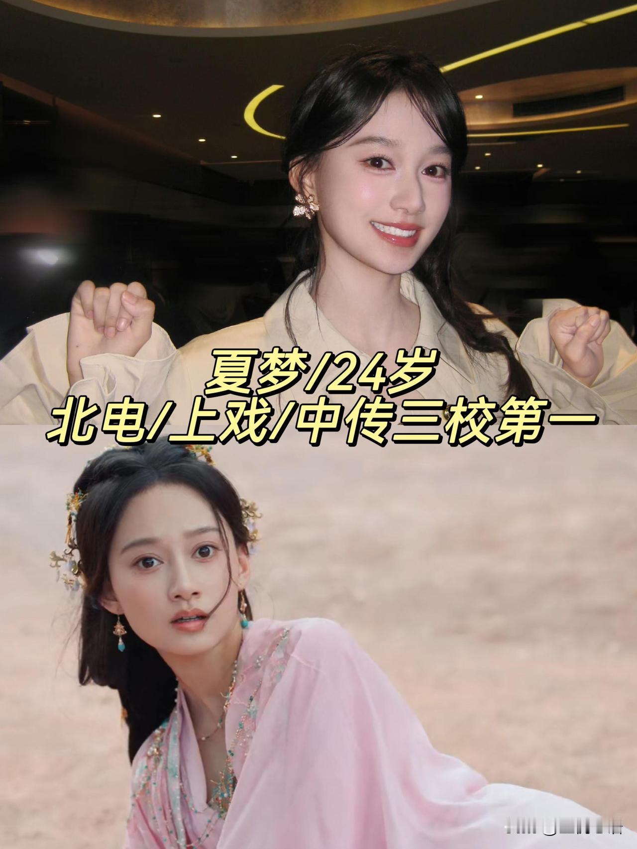 00后恋爱脑妹妹竟是三校状元

追《一笑随歌》快被赵淳儿气笑了！
这妹妹恋爱脑起