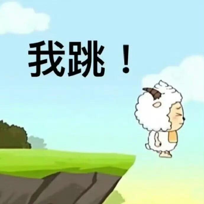 近期收藏的抽象表情包 ‪.ᐟ‪.ᐟ 夏日企画
