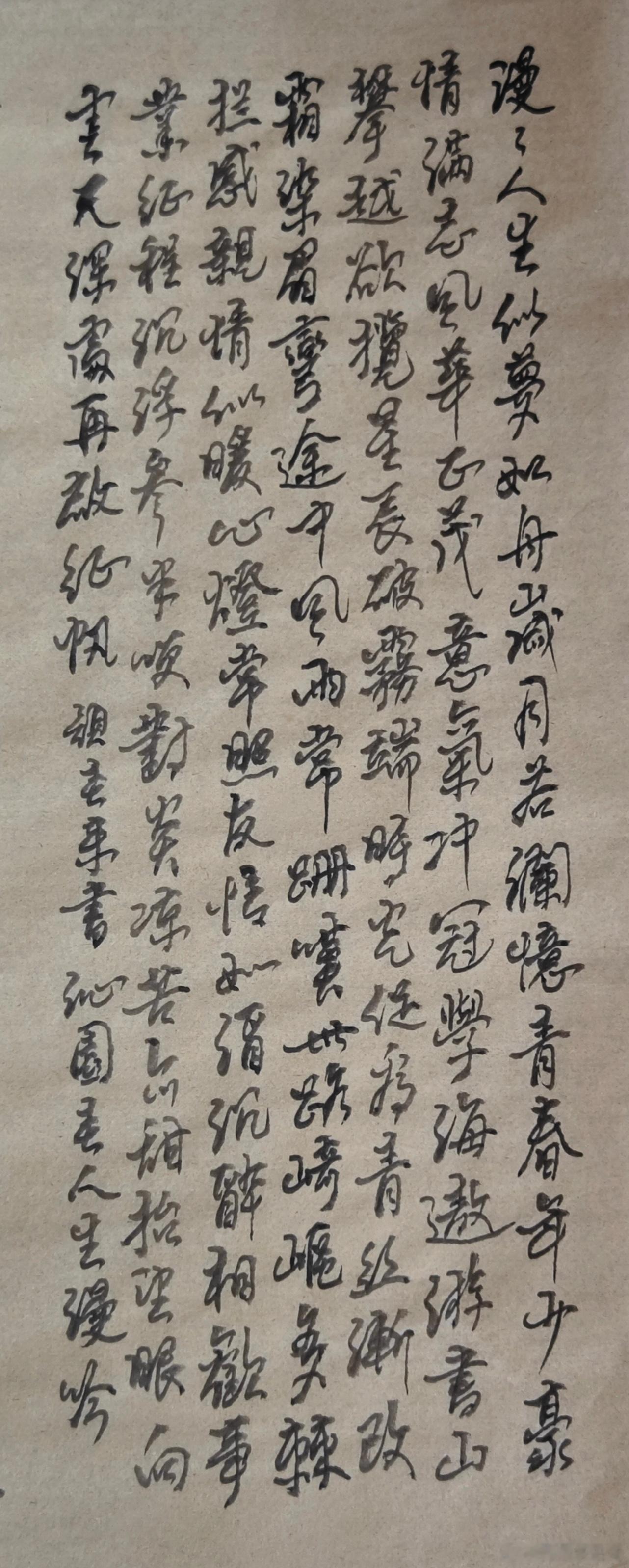 写字原理[超话] 人生漫吟 ​​​