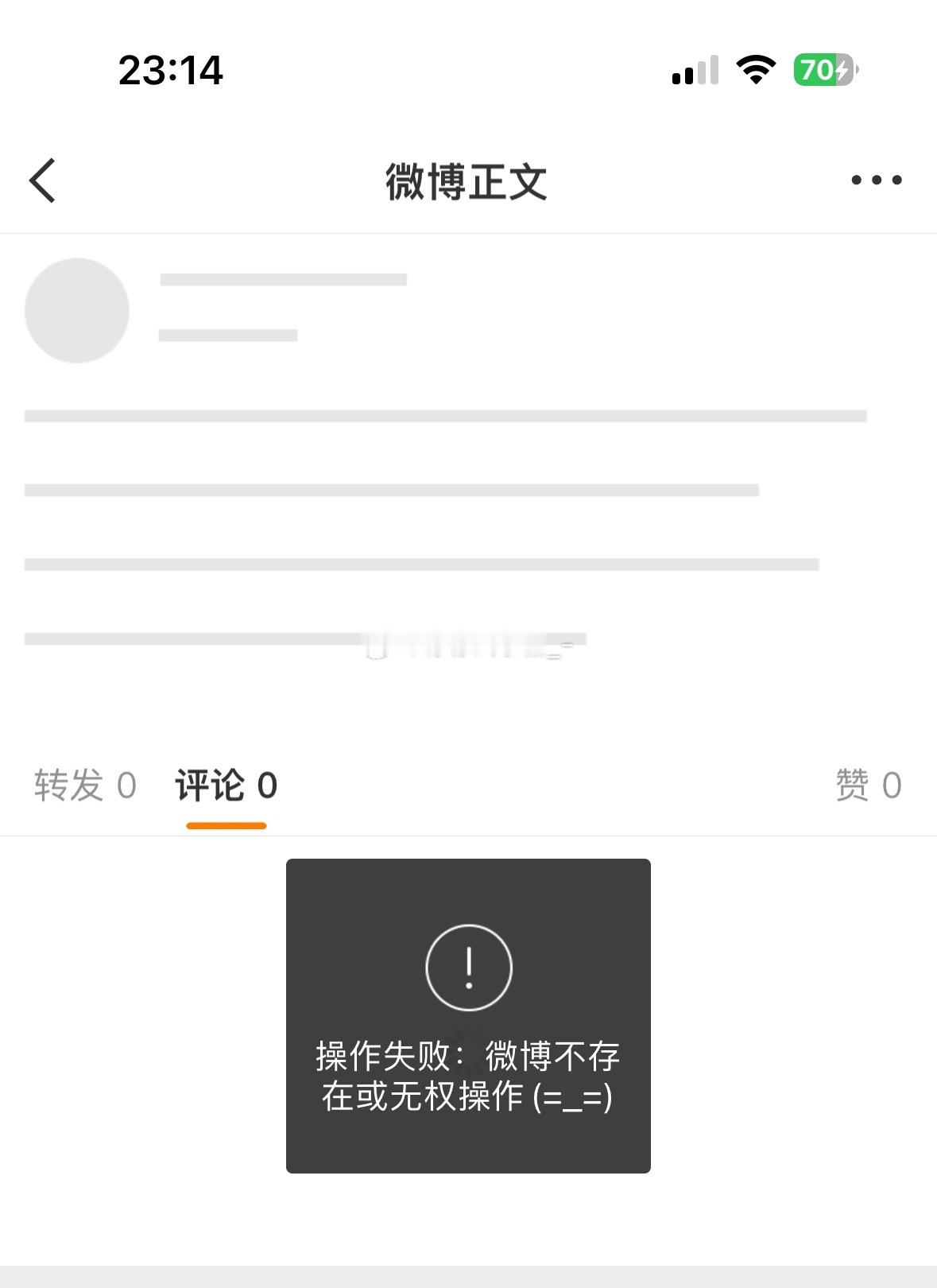 你权限的样子很美哦