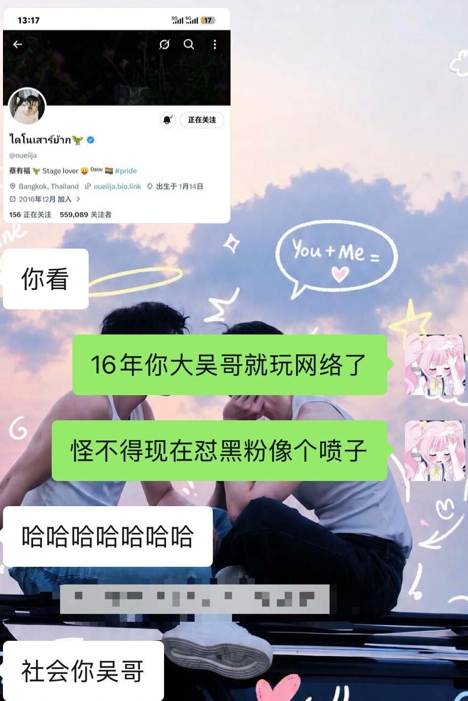 分享图片 