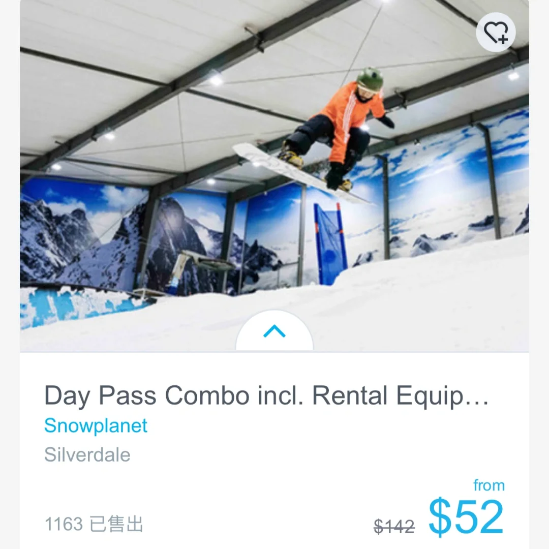 🇳🇿纽村假期遛娃 snowplanet滑雪4折优惠