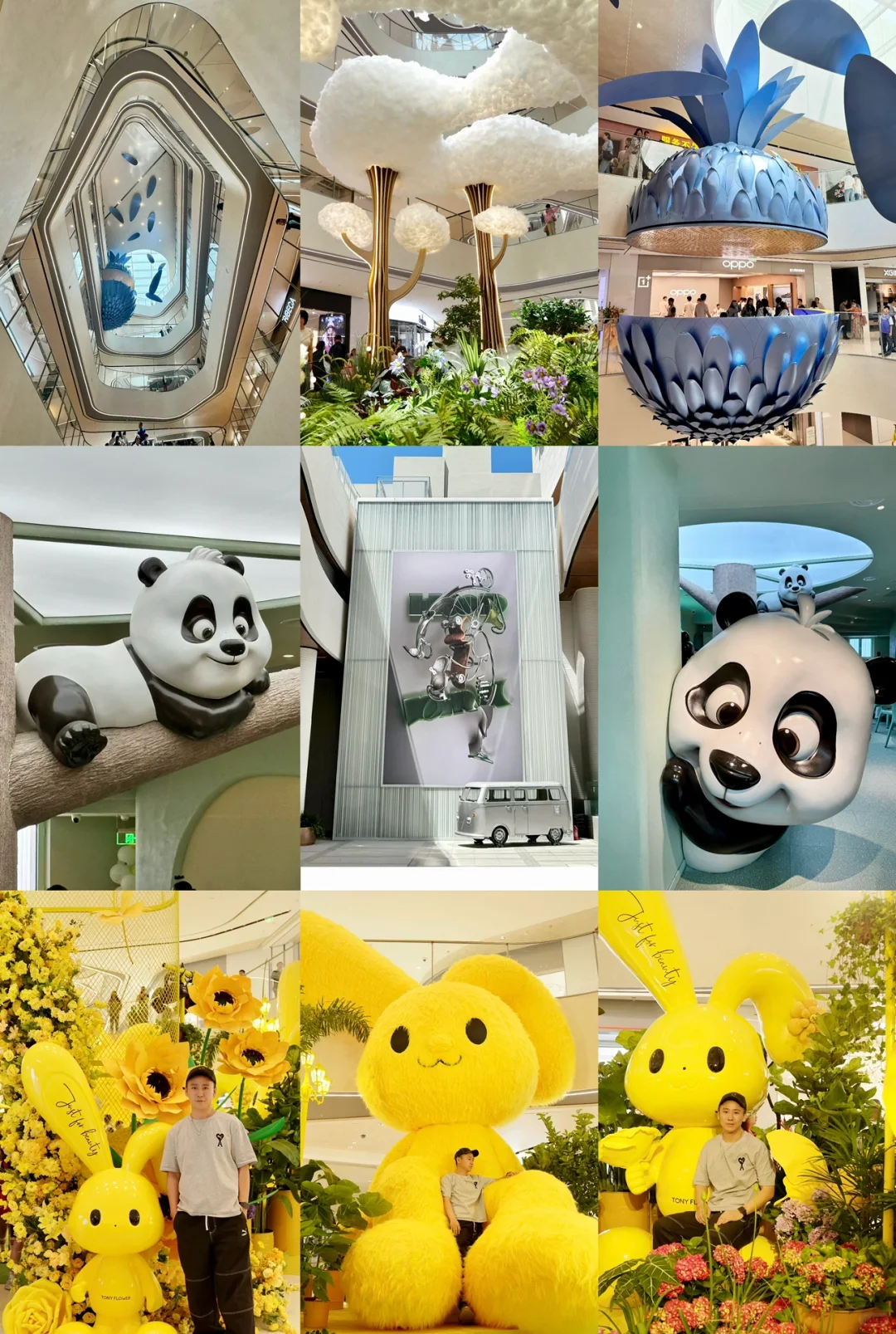 北京发现一个好玩又好逛的新地方！拍照超美！