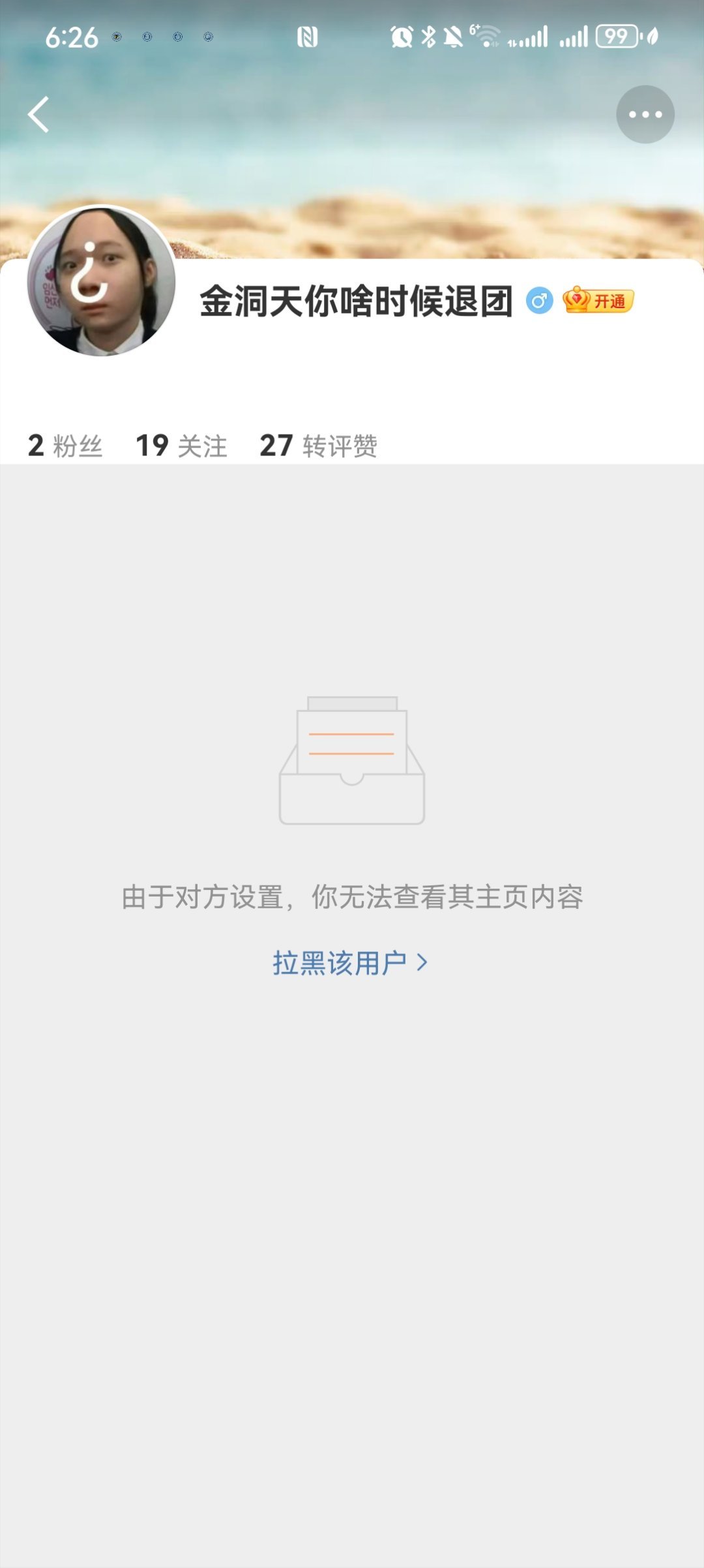 你怂的样子很美没事的不就是宁宁的福水淹了猪哩猪哩嘛，没关系的kanye肯定还能榨
