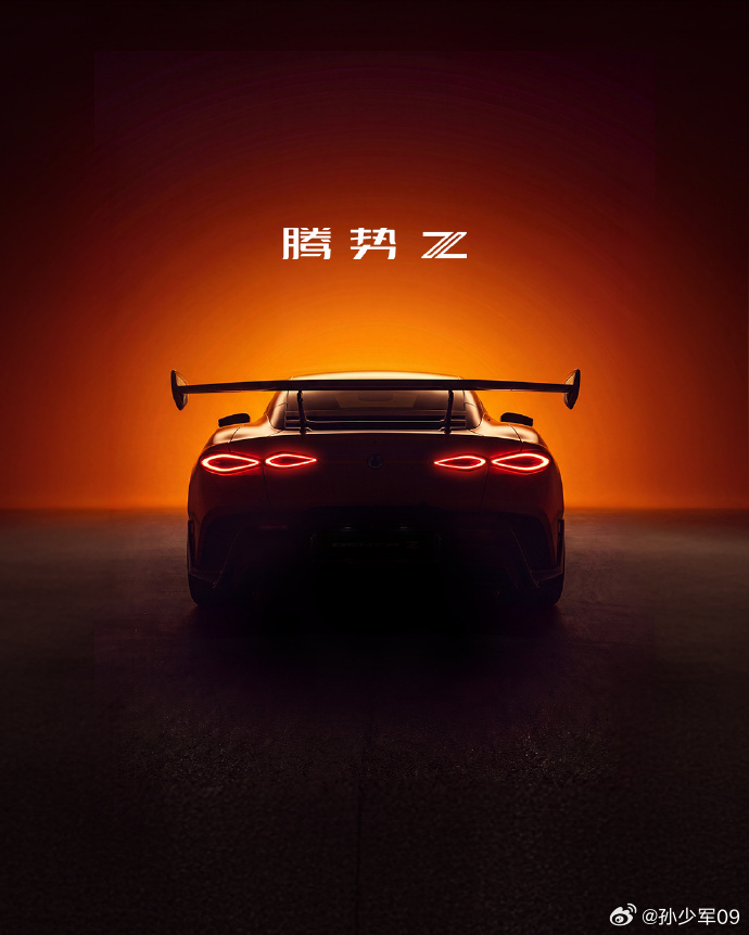 腾势Z 7月9日全球上市 