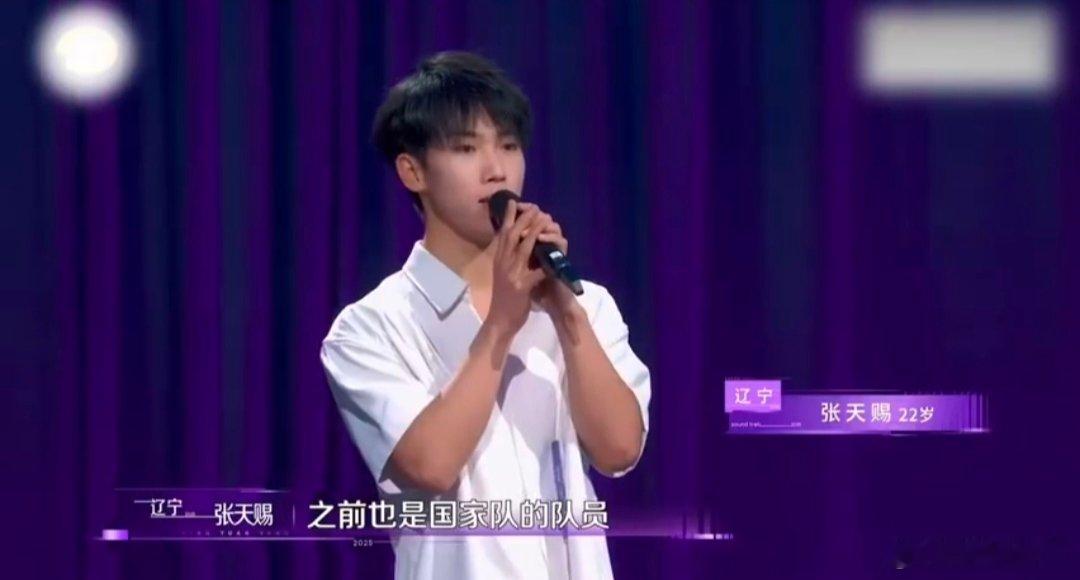 尚雯婕脑瓜子转了三百六十度 猜项目时选手给“国家队”提示，尚雯婕脑回路瞬间“换挡