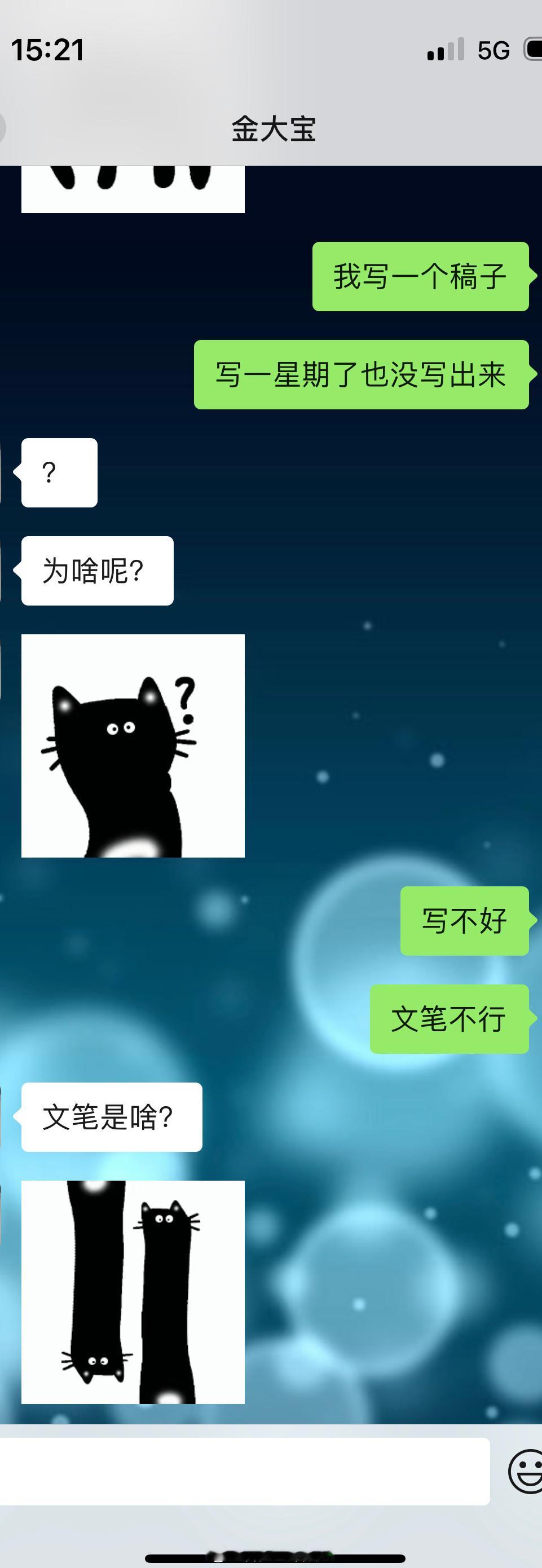 每天金大宝都是我的解压神器 ​​​