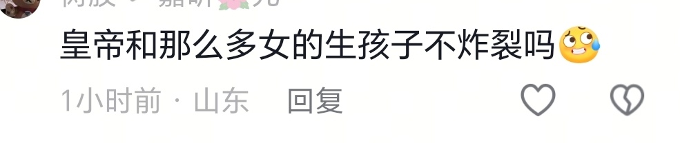 现在的人咋了审判古装剧说太封建已经到这个地步了吗