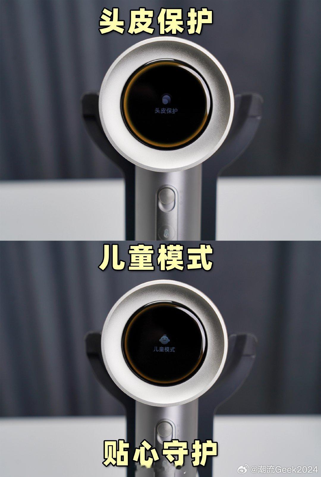 米家高速水离子吹风机 Pro 上新，作为米家最旗舰的高速吹风机，好用的同时更贴心