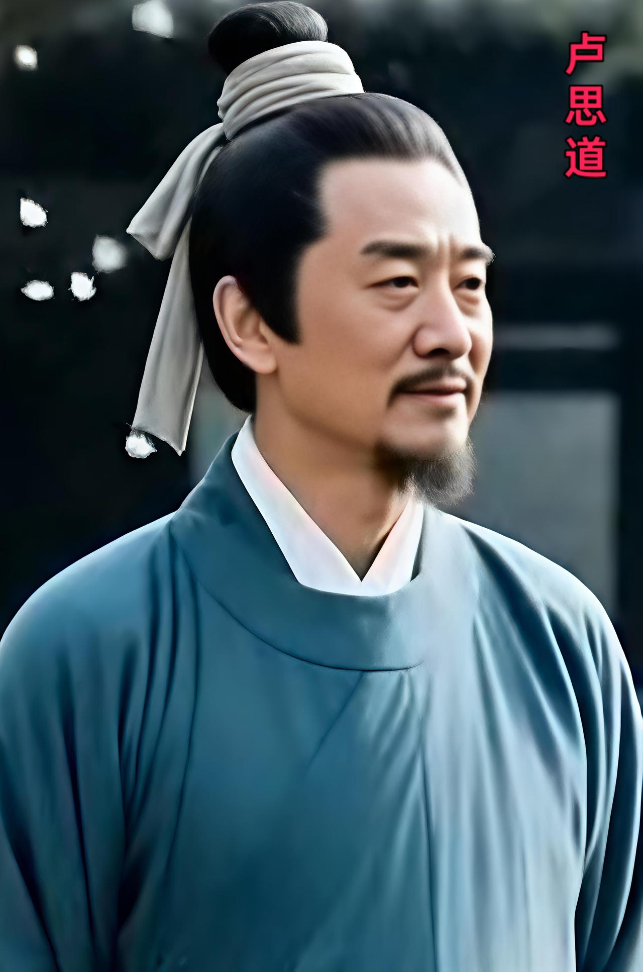 卢思道（约531年（一说为535年）—586年），字子行，小字释奴，北齐、北周、