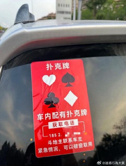 这得有多大瘾