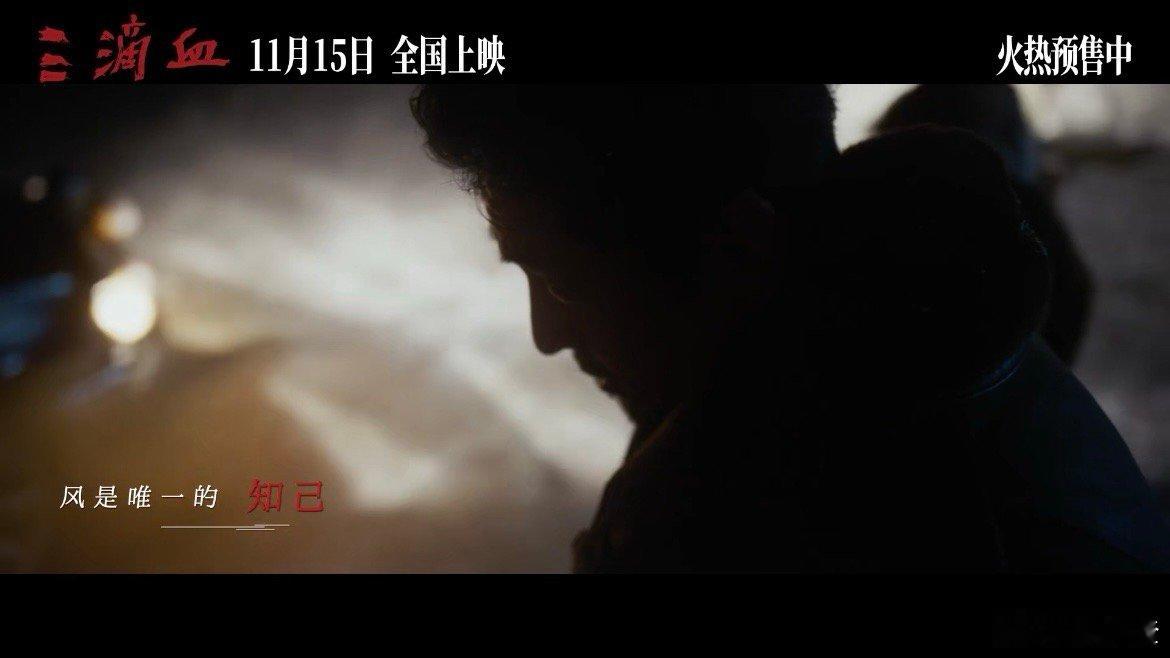 欧豪唱出被拐孩子的遭遇  欧豪歌声戳心，唱出被拐孩子绝望。MV里三个灵魂命运相连