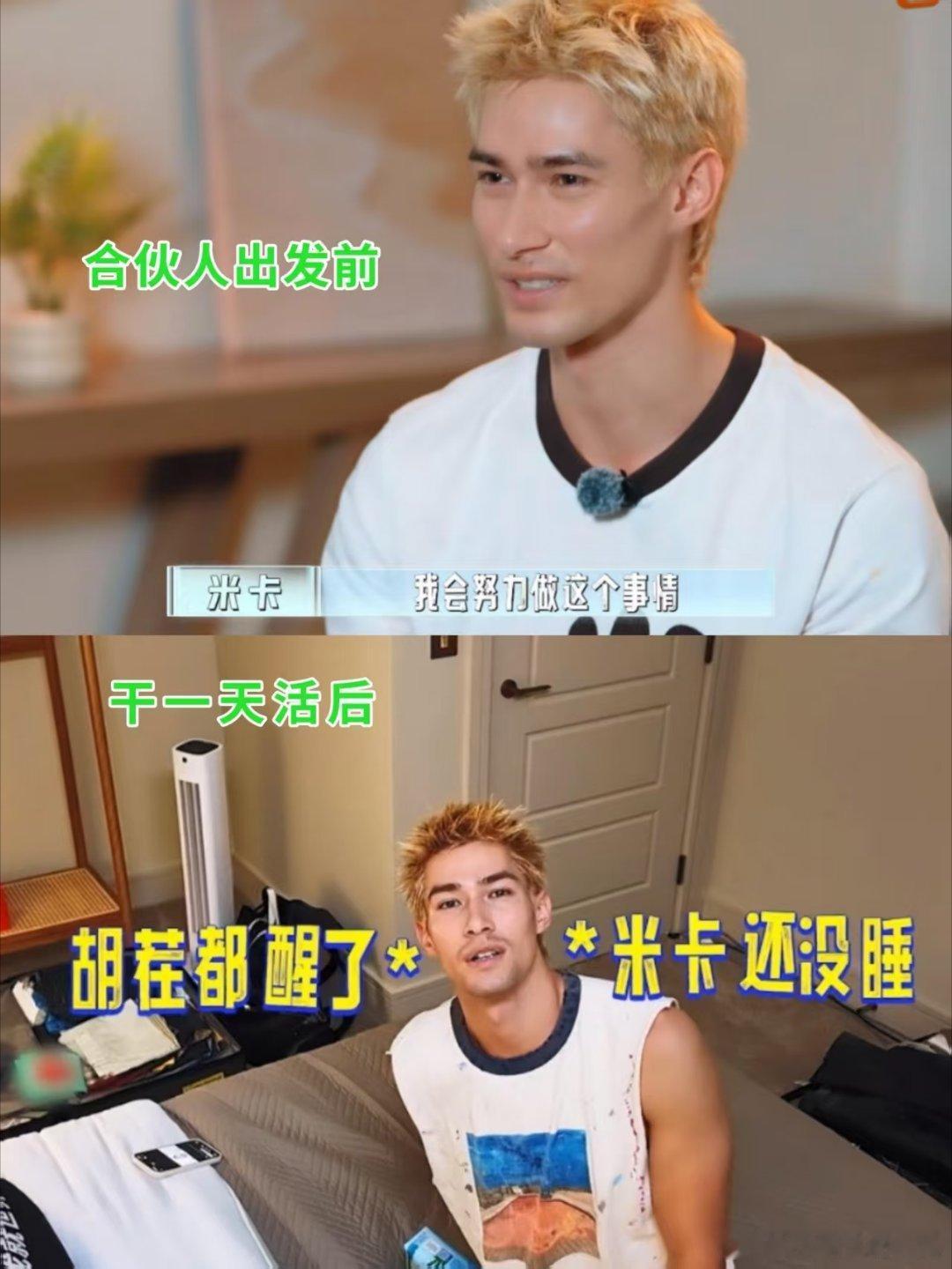 看中餐厅的伤被合伙人治好了张雅琪中餐厅干活被指推诿 之前追餐饮综艺总觉得心累，但