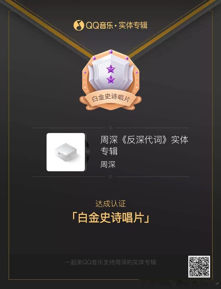 哎呦🥹 