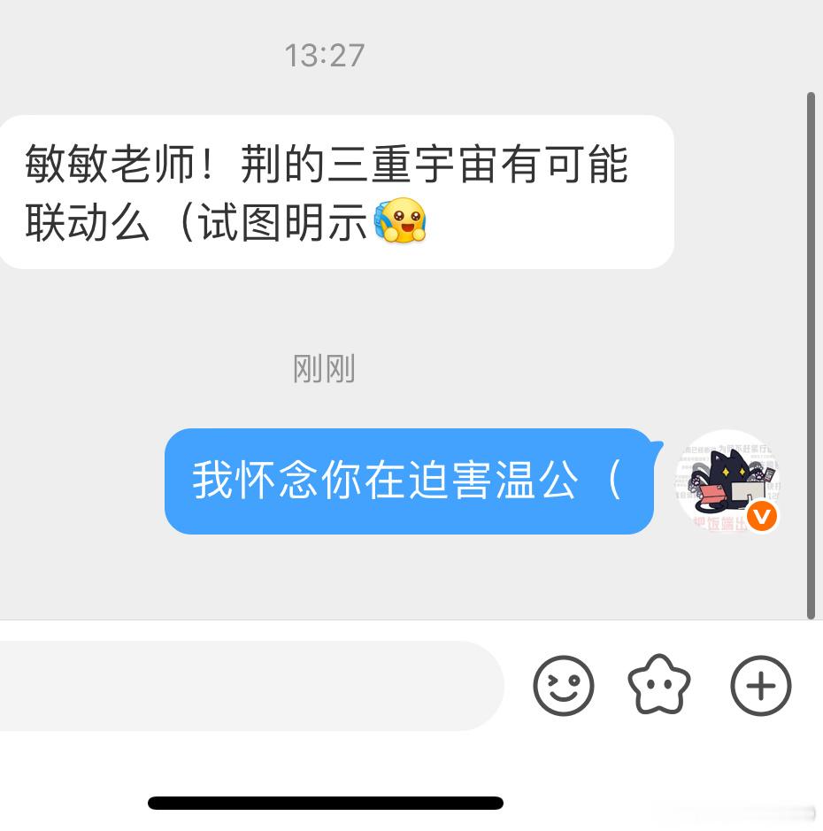 那岂不是三重的吵架战斗力（ 