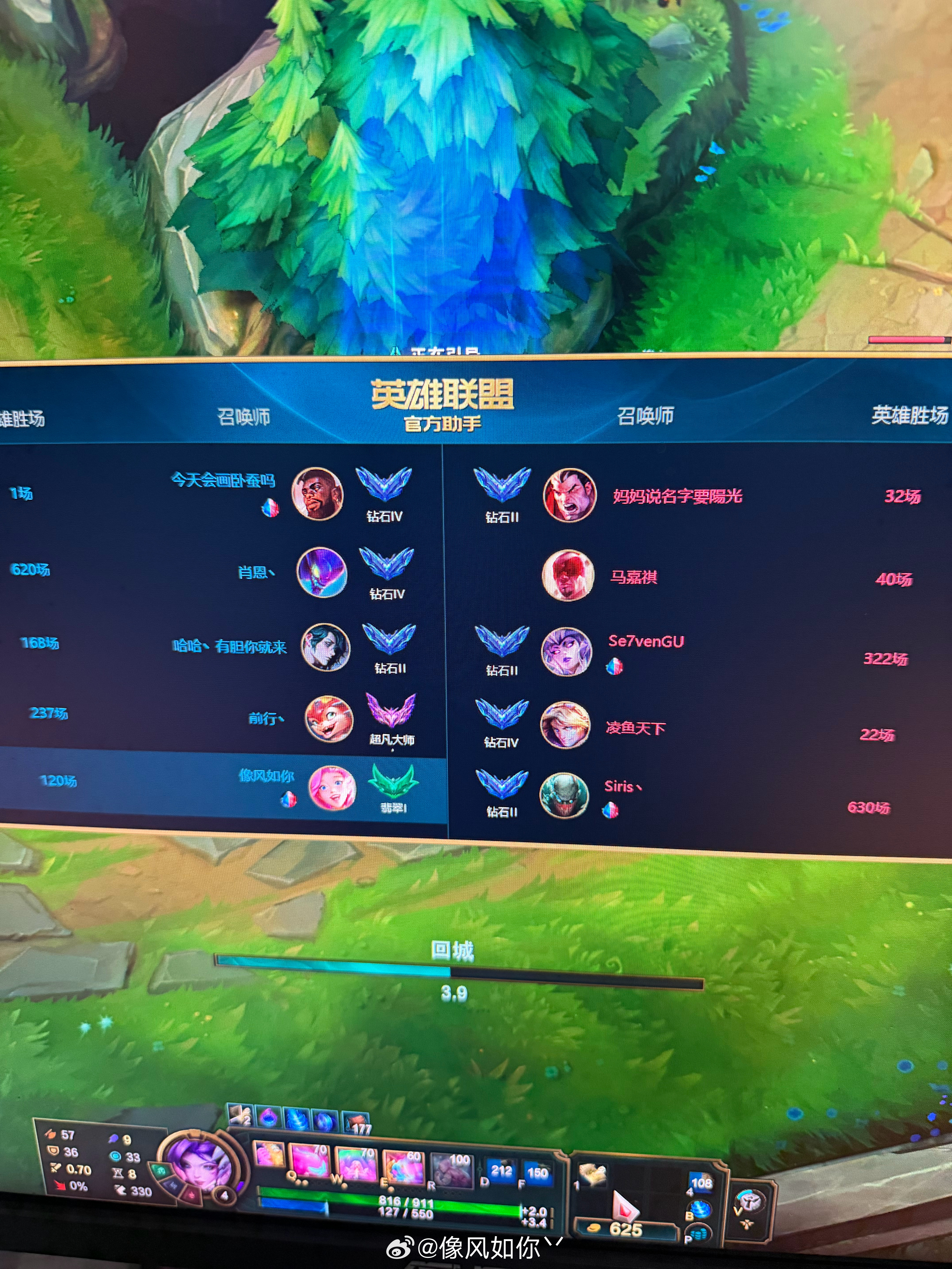 在粥被乱杀后  回到lol的我be like 