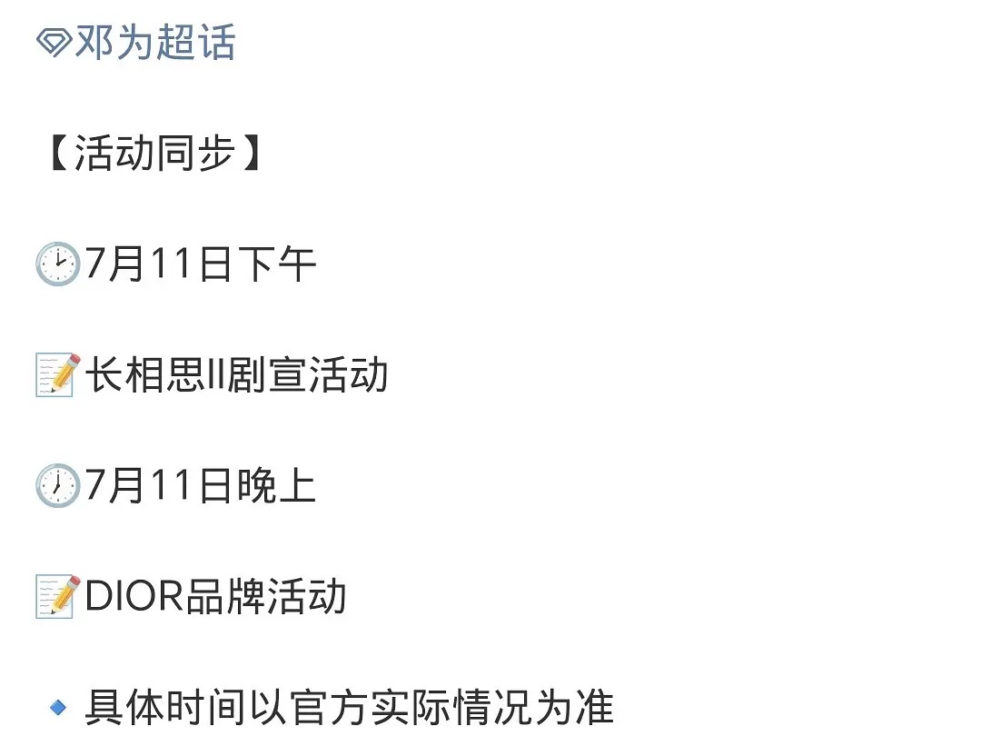🐍这样挺好，这样丢一天的人就可以了，不用刷屏两天了 ​​​