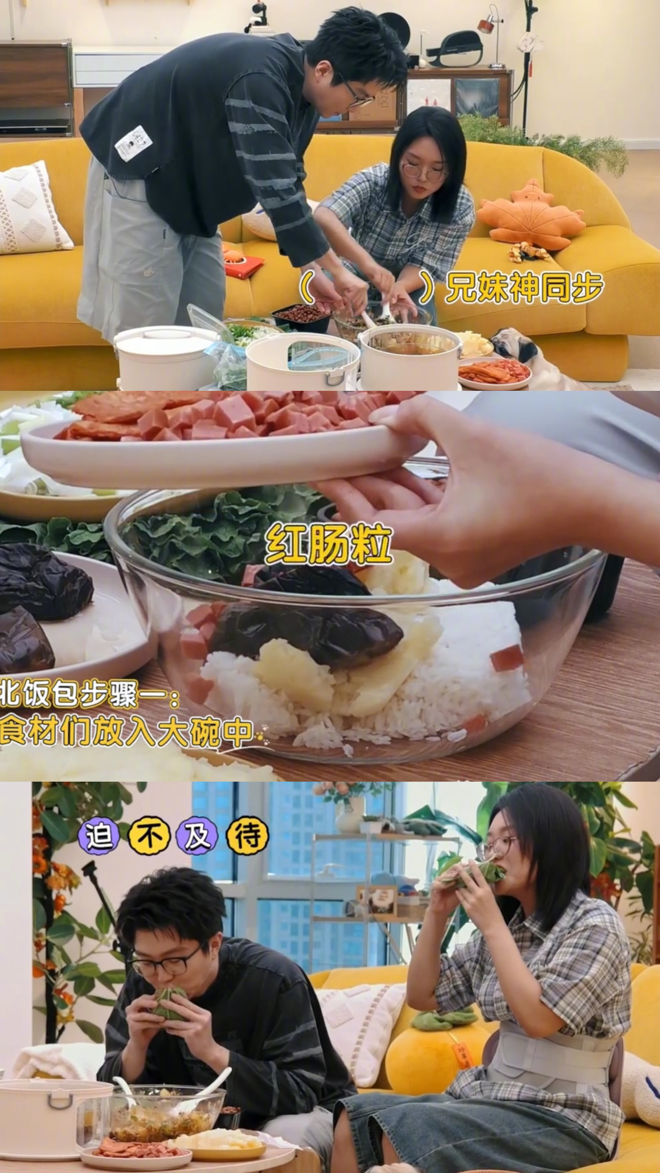娱乐李雪琴被一冰箱东北下午茶夯到了李雪琴的东北公主下午茶我一定要尝尝这东北下午茶